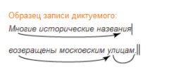 Задание рисунок 1