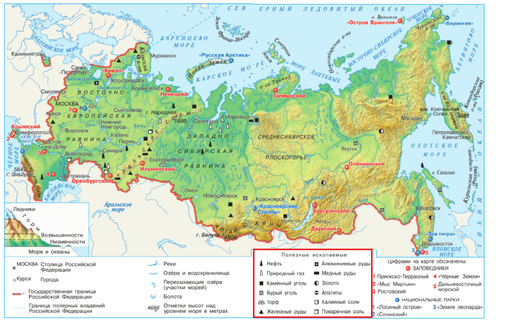 Задание рисунок 2