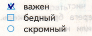 Решение рисунок 1