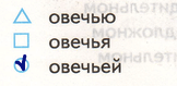 Решение рисунок 1