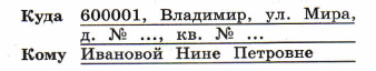 Задание рисунок 1